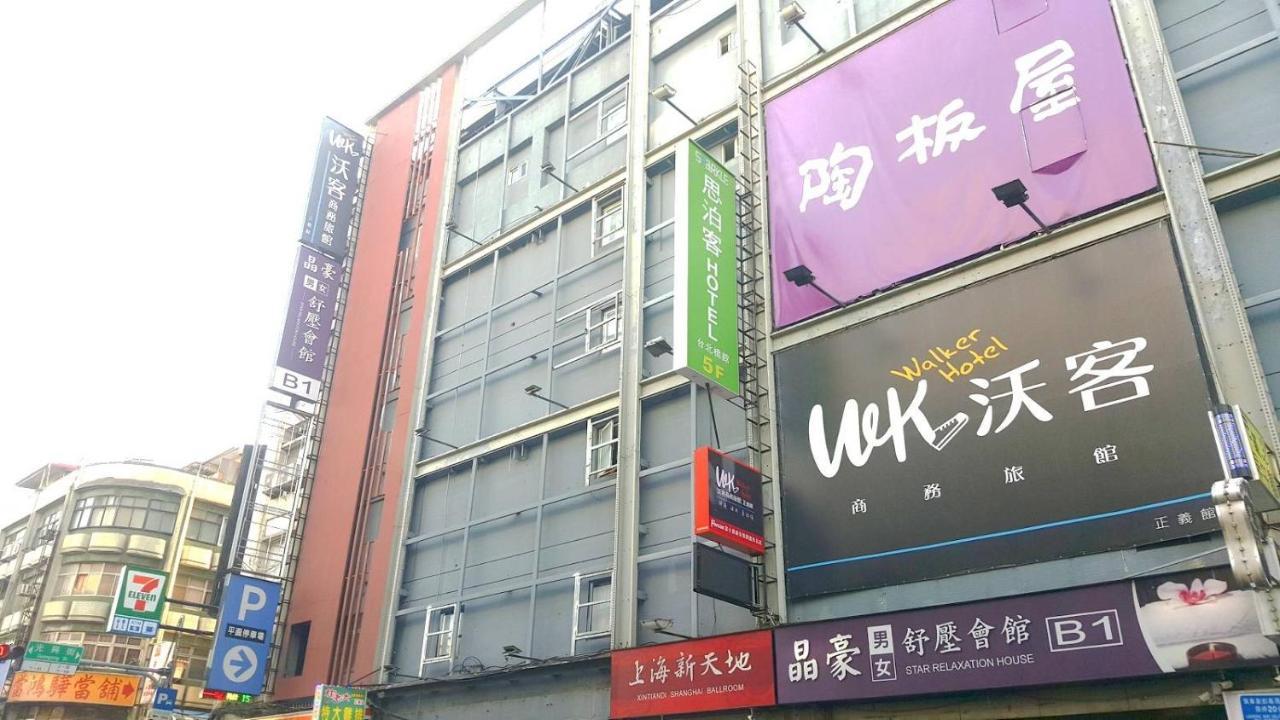 Walker Hotel - Zhengyi 2 Tajpej Kültér fotó